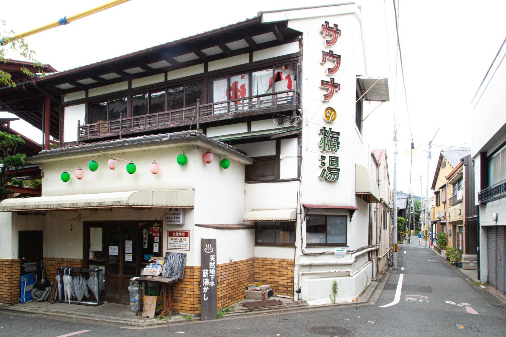 Ferienwohnung 初音 Kyōto Exterior foto